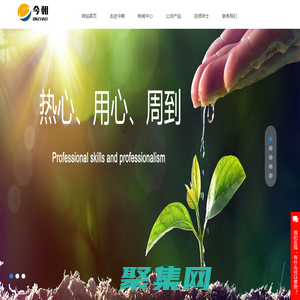 山东寿光今朝农化有限公司