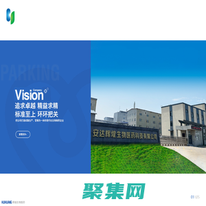 安达辉煌生物医药科技有限公司_氨甲环酸 _盐酸四咪唑_磺胺间二甲氧嘧啶_安达辉煌