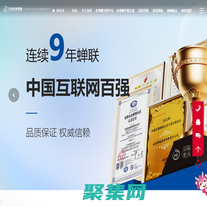 龙采科技集团有限责任公司