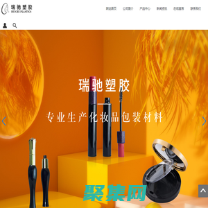 汕头市瑞驰塑胶实业有限公司