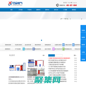工频耐压试验装置_变频串联谐振_武汉市合众电气