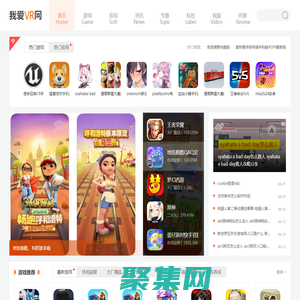 手机游戏-手机应用app下载-资源分享平台-52pkvr网