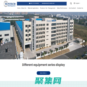 Pure Tantalum Equipment -Suntech Metal Equipment