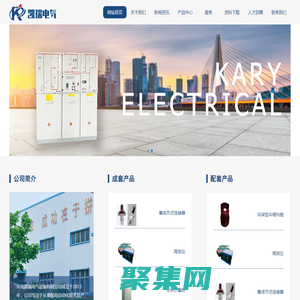 河南凯瑞电气设备有限公司