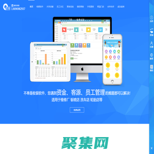 奇策汽车美容管理软件|汽车维修软件|汽车修理厂管理软件|汽车维修管理软件-奇策软件