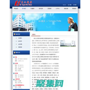 搅拌机-搅拌器-浙江长江搅拌设备有限公司专业生产搅拌机