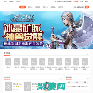 wancms游戏内容管理系统 wancms游戏内容管理系统