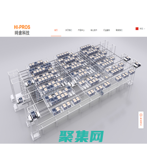 时仓科技-智能立体仓库柔性定制化专家