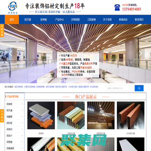 铝方通厂家丨铝单板厂家丨铝方通生产厂家丨铝单板生产厂家丨帝高铝业