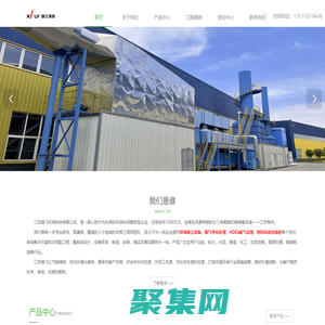 江苏雄飞环保科技有限公司