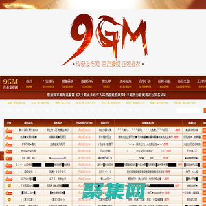 传奇私服_今日新开热血传奇sf_最新传奇sf-传奇私服发布网