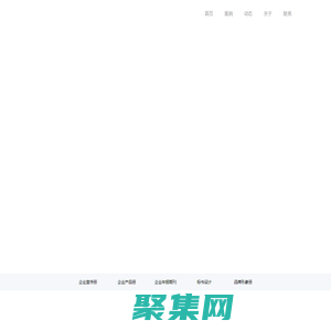 北京画册、宣传册专业设计制作机构