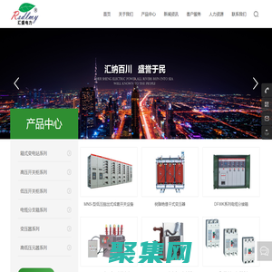 江西汇盛电力科技有限公司