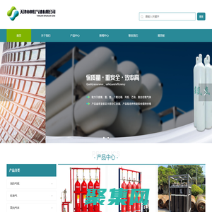 宝坻氩气-宝坻氦气厂家-武清氖气-武清氙气-帅佳气体