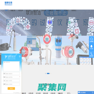 电磁流量计-电磁流量计厂家-杭州联测自动化技术有限公司