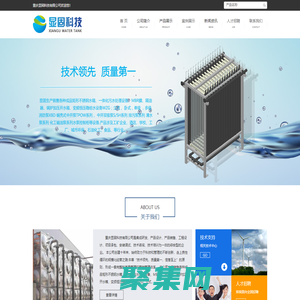 重庆显固科技有限公司