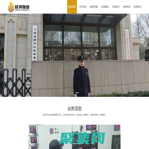 首页 - 旌淇物业管理有限公司