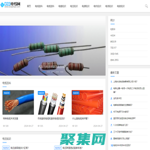 023电线网