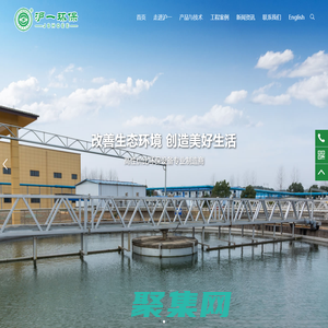 江苏沪一环保科技有限公司