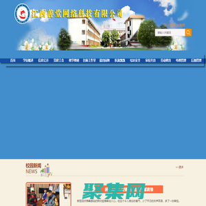 浮梁县第一小学|善堂科技