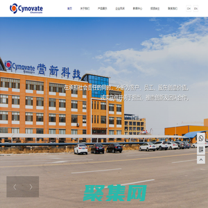 三聚氯氰|高纯氢氧化镁|原甲酸三甲酯|原甲酸三乙酯--营口营新化工科技有限公司