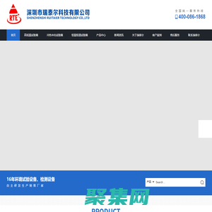 高低温试验箱_恒温恒湿试验箱_冷热冲击试验箱_试验箱厂家_深圳市瑞泰尔科技