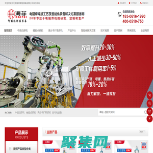 高分子扩散焊机-中频点焊机-超声波线束焊机生产厂家-无锡海菲焊接设备有限公司