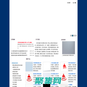 砂尘试验箱_静电放电发生器_淋雨试验箱_冷热冲击试验箱 - 深圳市瑞泰尔科技有限公司