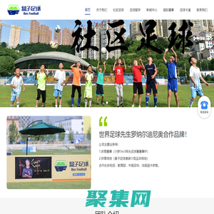 东方巴萨体育文化（北京）有限公司