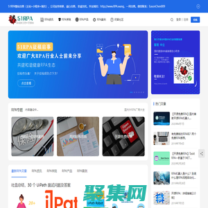 RPA_关注全球RPA机器人行业新闻_案例_技术_产品_51RPA中文社区