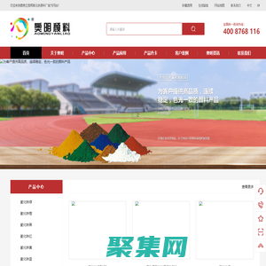 氧化铁红|黄|黑|绿|蓝-石家庄奥明氧化铁颜料厂