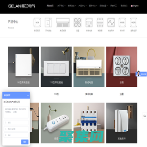 开关插座加盟代理_浴霸加盟厂家_格兰电气