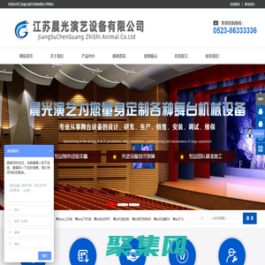 生产舞台机械以及幕布-江苏晨光演艺设备公司