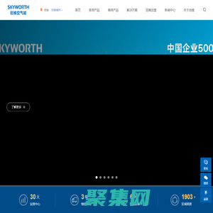 低温空气能采暖机|中央空调|三联供|变频热水机|泳池机组—创维空气能