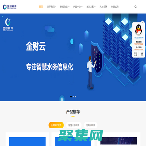 江西金财软件科技有限公司（赣州金蝶软件授权中心）_江西金财软件科技有限公司（赣州金蝶软件授权中心）