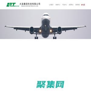 大连隆田科技有限公司-碳石墨材料的应用解决方案供应商