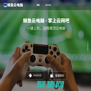 厦门练家子科技有限公司