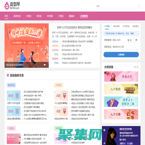 血型遗传规律表_血型配对表_血型有几种_什么血型最好_血型性格-血型网