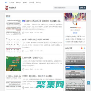 陪酷游戏网 - 游戏完备攻略