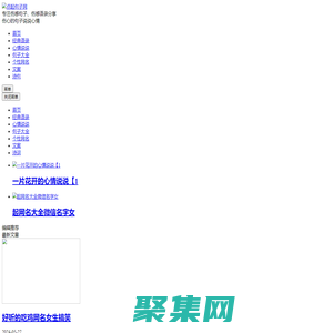 伤感句子大全-伤心的句子说说心情短语-伤感语录短句-点起句子网