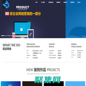 中山网站建设|中山网站制作|中山网页设计|中山网络公司|中山外贸网站制作|中山微官网|中山网站优化|中山SEO - 中山爱途网络科技有限公司