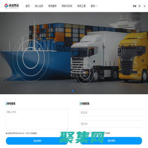 天津物流公司-天津货运公司_来宇物流