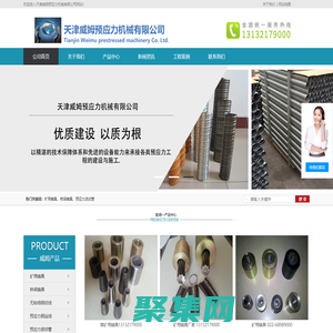 桥梁锚具-桥梁钢绞线-矿用锚具-天津威姆预应力机械有限公司