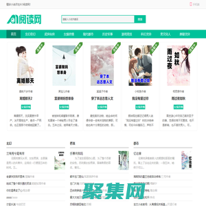 最新言情小说-言情小说大全-热门小说排行榜_59文学网