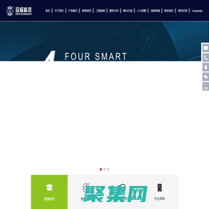 深圳市冠标科技发展有限公司