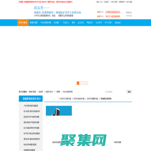 冷缩管,玻纤管防火毯,热缩管,双壁管-苏州沃尔兴电子科技有限公司