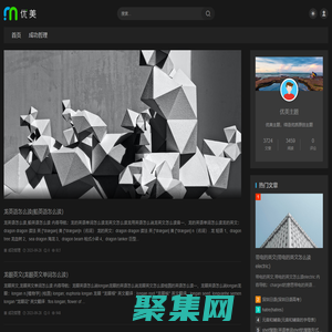 千言万语文章网