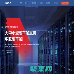 随车吊价格|报价|徐工随车吊厂家直销
