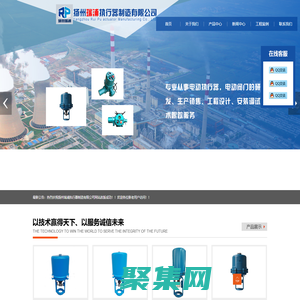 角行程电动执行器,电子式电动执行器,智能阀门电装-扬州瑞浦制造