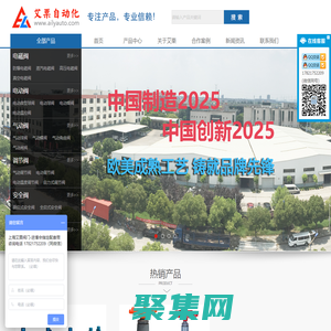 阀门型号供应采购-阀门品牌-上海艾栗自动化科技有限公司